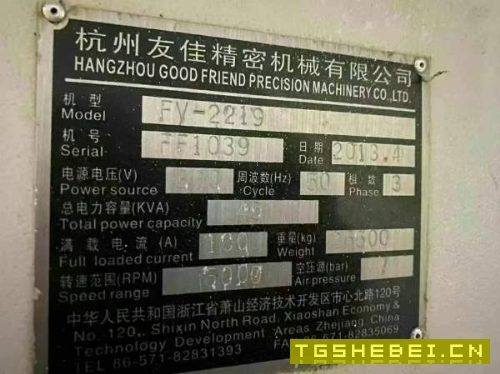 刚刚到货杭州友佳2219数控龙门,工作台1.7米2.1米,门.