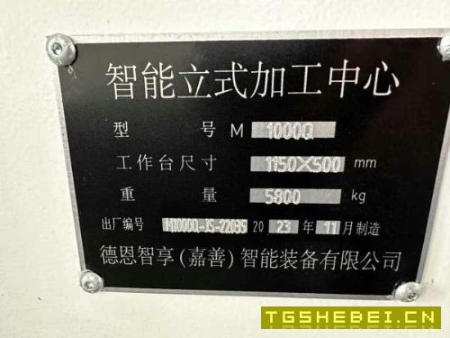 全新一米机同款两台，价格很便宜。