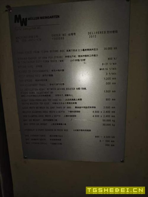 精品上市,汽车冲压线知名国际品牌米勒万家顿1000。SP.