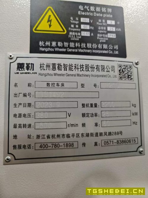 刚刚到货准新机2023年9月出厂杭州惠勒LT-210,8寸卡盘.
