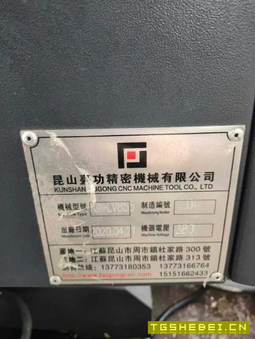 准新机2020年台功855数控铣到货,发那科Plus系统,价.
