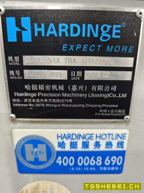 刚刚买下美国哈挺65U高精密数控车床一台、加工直径411.