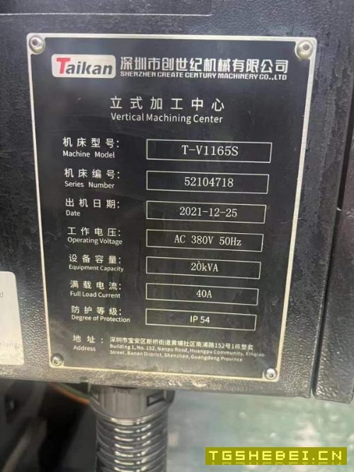 台群1165,新机只用了200小时左右,新机啥样它啥样,.
