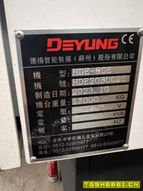 刚刚买下23年德扬800单工作台卧加两台,三轴行程14009.