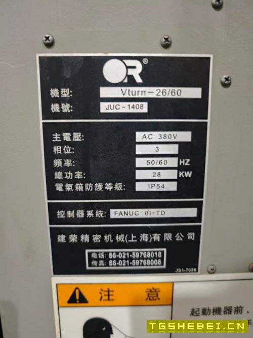 台中精机V26/600发那科TD,阿尔法电机驱动,两轴硬轨.