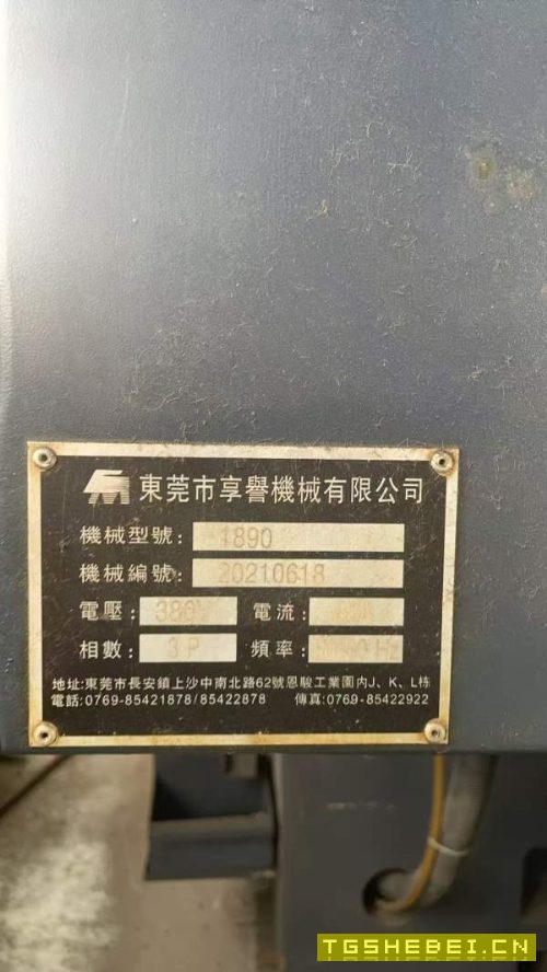 在位新定享誉1890数控铣,2021年,发那克MF-plus系统.