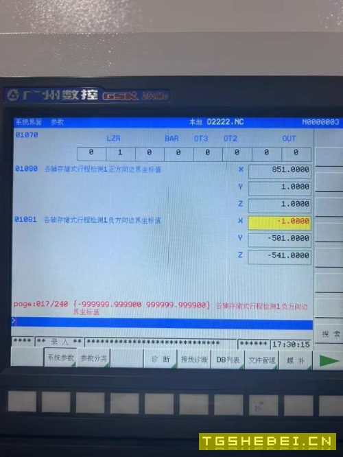 白菜价，2024年莫格1000立加、完美试机，广数系统、三.