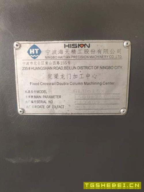 海天2516,三菱m80,两线一硬。