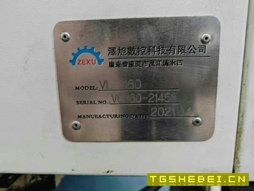 三台2021年广东泽旭1160加工中心,三菱M80A系统,大功.