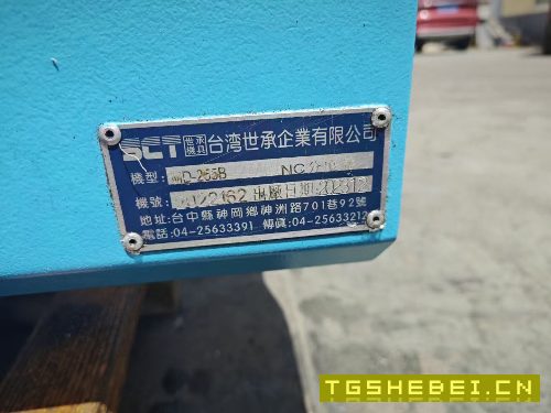 三套台湾世承255四轴