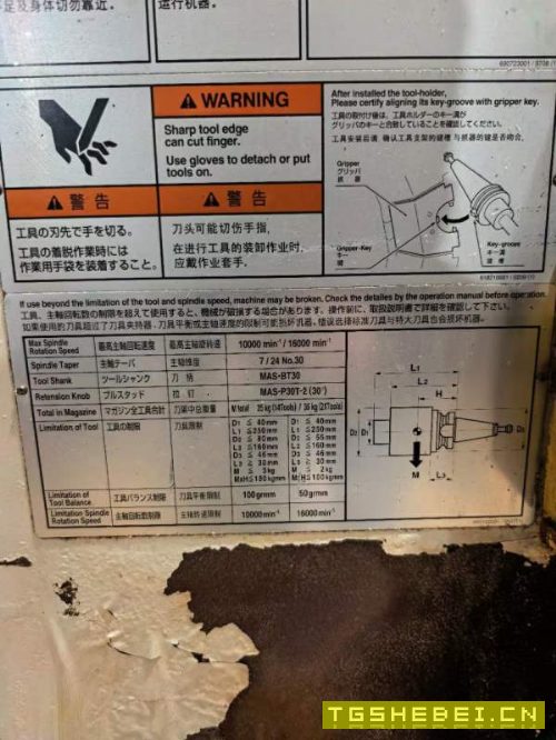 兄弟机,2-3个带四轴,带中心出水,加高150没找到,09.