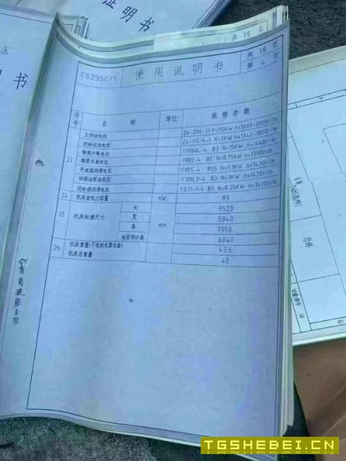 5235立式车床,安装少用,立马提货_