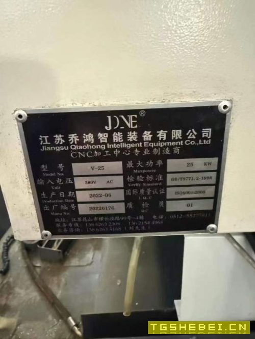 乔鸿2米5加工中心:22出厂,主轴10000转,三菱M80系统.