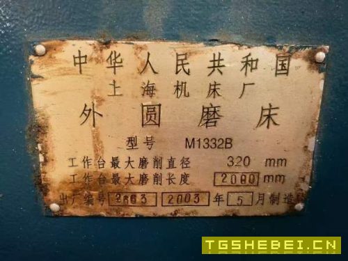 2米外圆磨,已改数控。库房提货