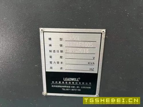 项目后一台,有出价的吗???台湾丽伟V-50L立加,BT4.