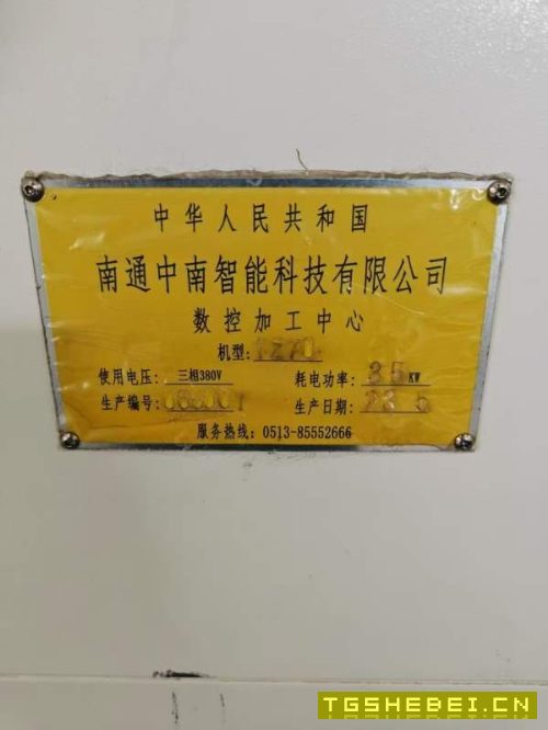 新到一台2023年南通中南重型1270加工中心，BT50齿轮头.