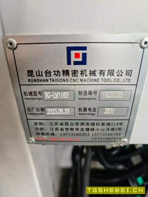 2023年准新台功1160带中心出水