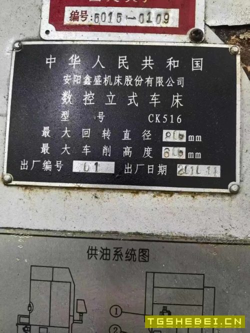 安阳516数控立车,发那科系统,安装少用可以试车,