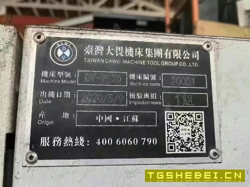 台中精机Vturn20/60