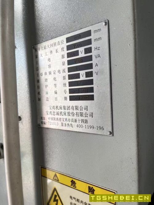 宝鸡6180一米五数控车