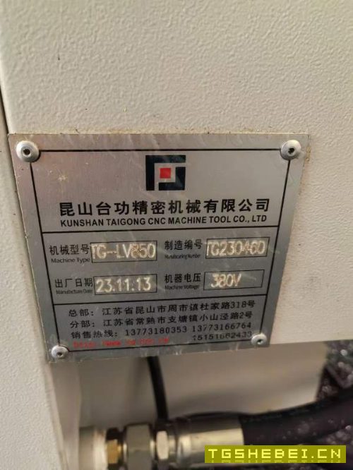 后两台了,要得抓紧时间,准新机同款四台2023年底台功.