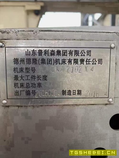 普利森ZKA21024三坐标数控深孔钻床,凯恩帝系统,钻孔.