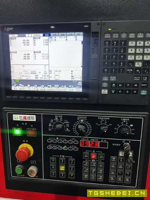 同款三台巨高1160