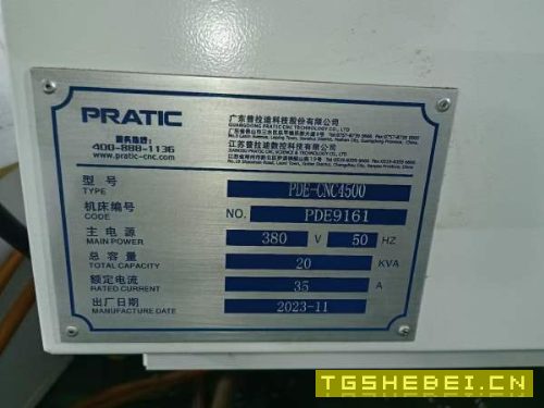 福建泉州工厂刚刚买下4台普拉迪4500加工中心(BT40).