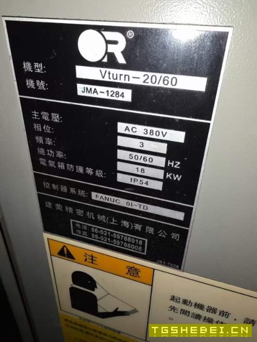 台中精机Vturn20/60