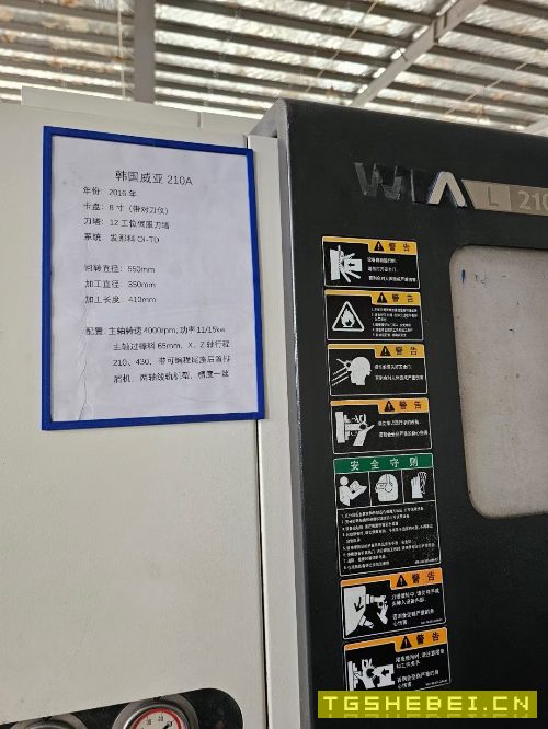威亚L210A数控车床,8寸卡盘,带对刀仪,12工位刀塔,.