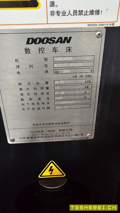 刚买下:2022年斗山PUMA3050L,带德国SMW中心架,12寸.