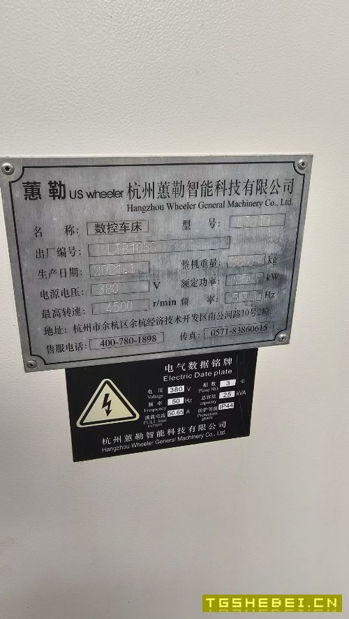 杭州惠勒LT-210,8寸卡盘主轴电机11/15KW,回转直径51.