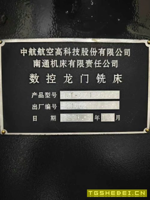 南通机床厂产2015数控龙门、工作台2/1.25米、行程2200.