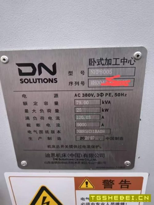 浙江工厂刚买一台24年斗山NHP8005卧式加工中心