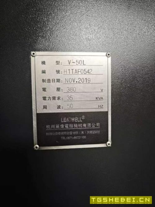 刚买一台安装未用，台湾丽伟V-50L立加，BT40大主轴直.