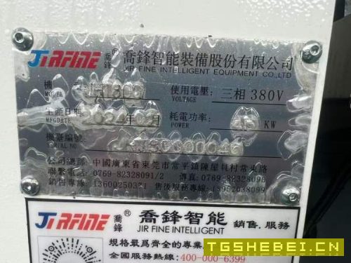 全新安装未用乔峰JHT-800单台卧式加工中心，三轴行程X.