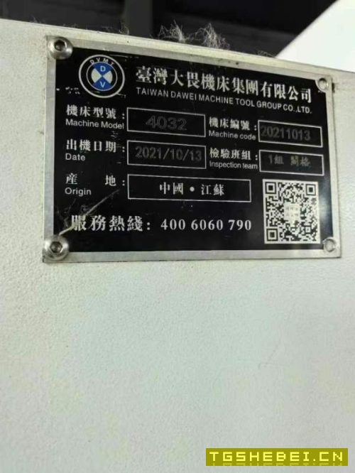刚刚买下台湾大隈4032龙门加工中心行程4255-3200-1200.