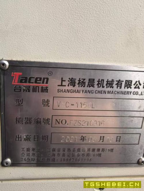 上海杨晨1160立加三轴滚柱导轨.发那科0i-MFplus系统BT.