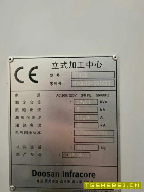 同款12台韩国原装斗山DT400钻工中心,三轴滚柱线规快.