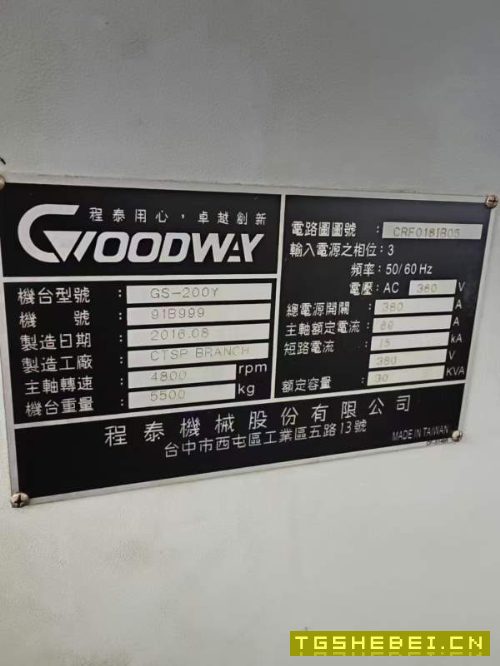 台湾原装进口程泰GS200Y车铣中心，发那科18i-mb系统，.