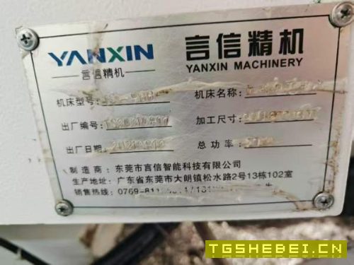 广东言信966加工中心价格不贵2021年