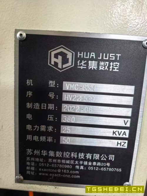 刚到一台华集855加工中心,三轴滚柱线规,行程0,主轴.
