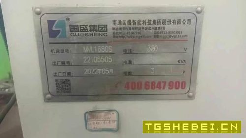 国盛1680二线一硬.Y轴四导轨.带第四轴齿轮头带中心.