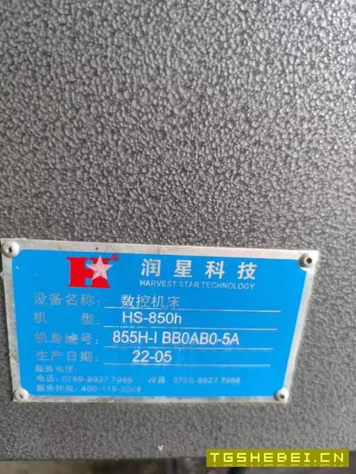 润星855还有20多台