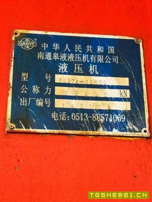 刚刚拿下精品框架液压机大线