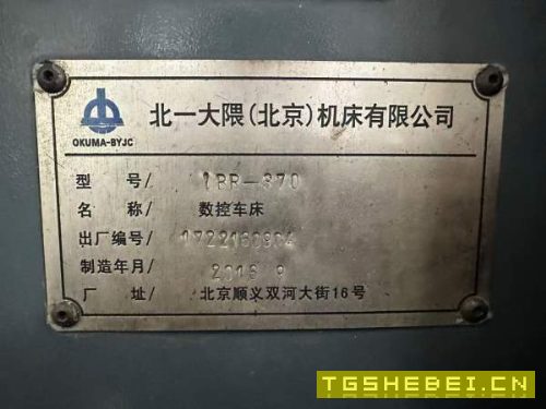 北一大隈LBR-370行程X260Z1020加工直径，加工长度1000.