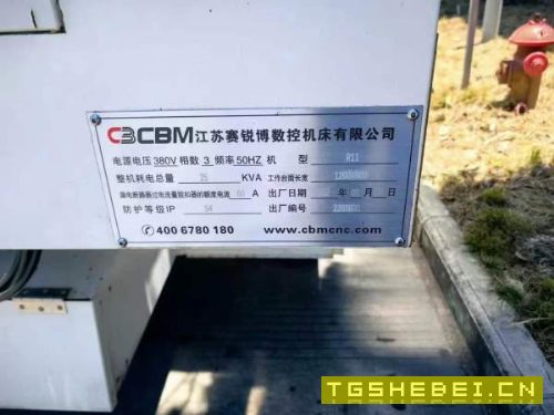 赛锐博R1160加工中心主轴:TB40主轴8000转速导轨:三.