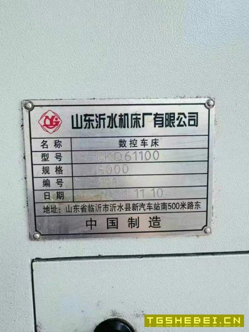 刚到仓库米数控车床,军工大厂沂水机床厂,22年购入,.