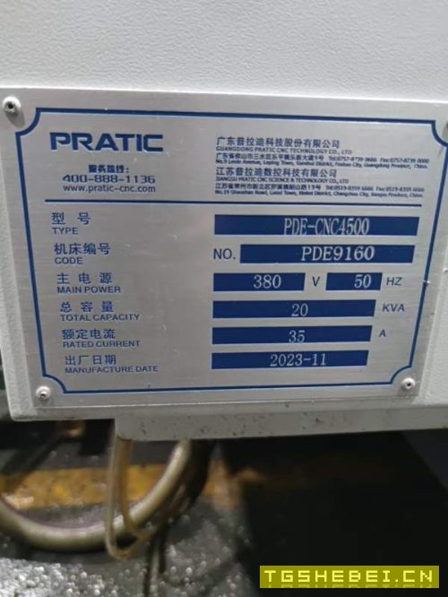 已售1台,同款还有3台2024年普拉迪4500型材机铸件床身.