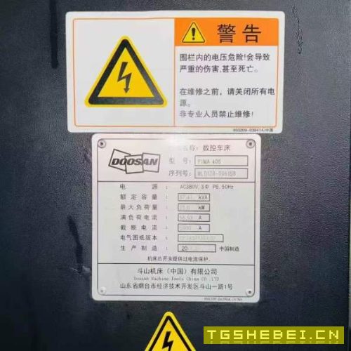2019年斗山PUMA405数控斜身车床,15寸卡盘,齿轮箱主.